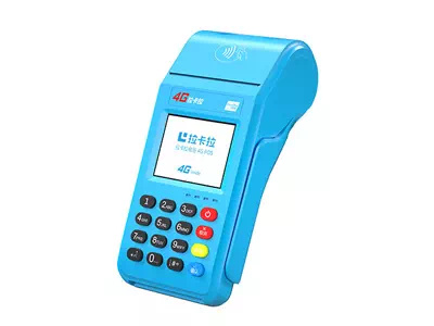 拉孜拉卡拉传统大POS机